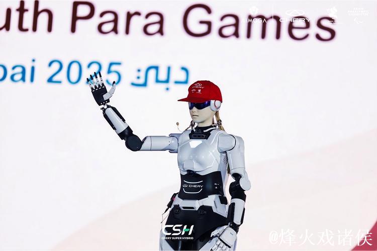 奇瑞“墨茵”机器人亮相亚青残运会颁奖仪式