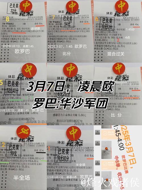 [小炮APP]竞彩资讯：维罗纳联赛近4轮无一胜绩