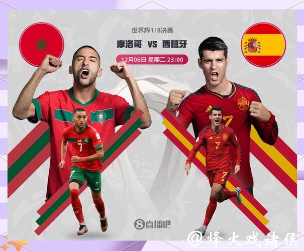 2026世界杯投注：如何识别冷门与热门赛事