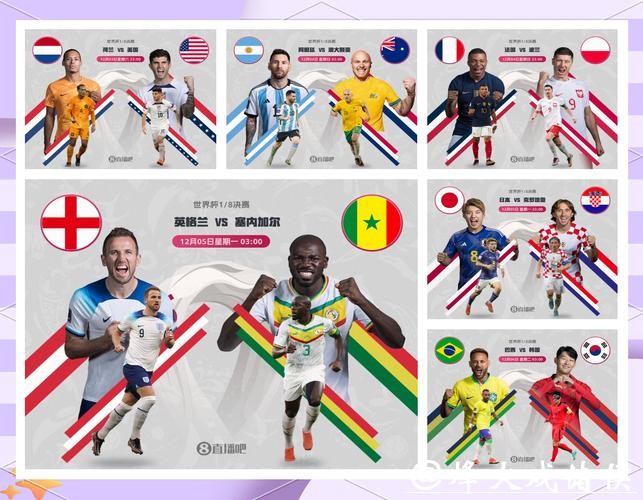 从数据分析入手玩2026世界杯竞猜