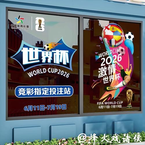 世界杯竞猜官网:顶级专家的竞猜建议 世界杯竞猜官网:顶级专家的竞猜建议