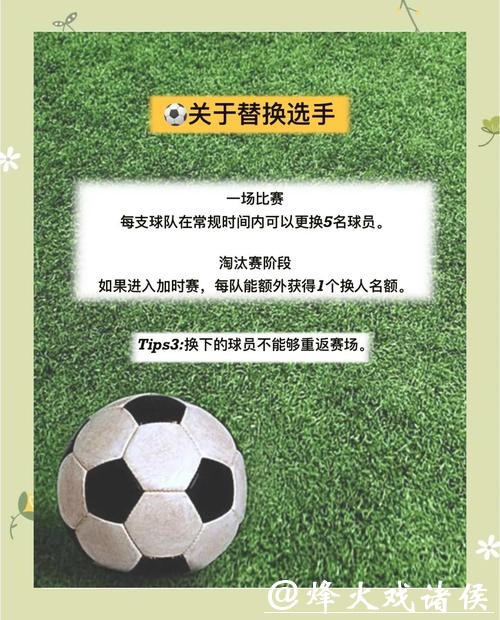 世界杯下注入口：新手入门全攻略推荐